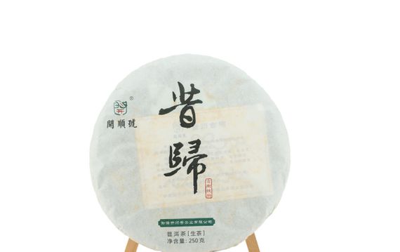 Чай Шэн пуэр 2014 г. "Деревья Сигуй" завода "Кайшуньхао" 250 г