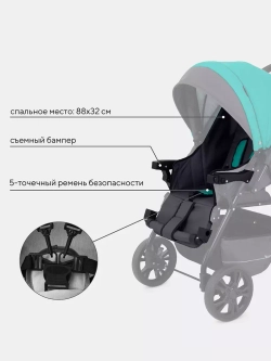 Коляска детская RANT basic "RIVA"
