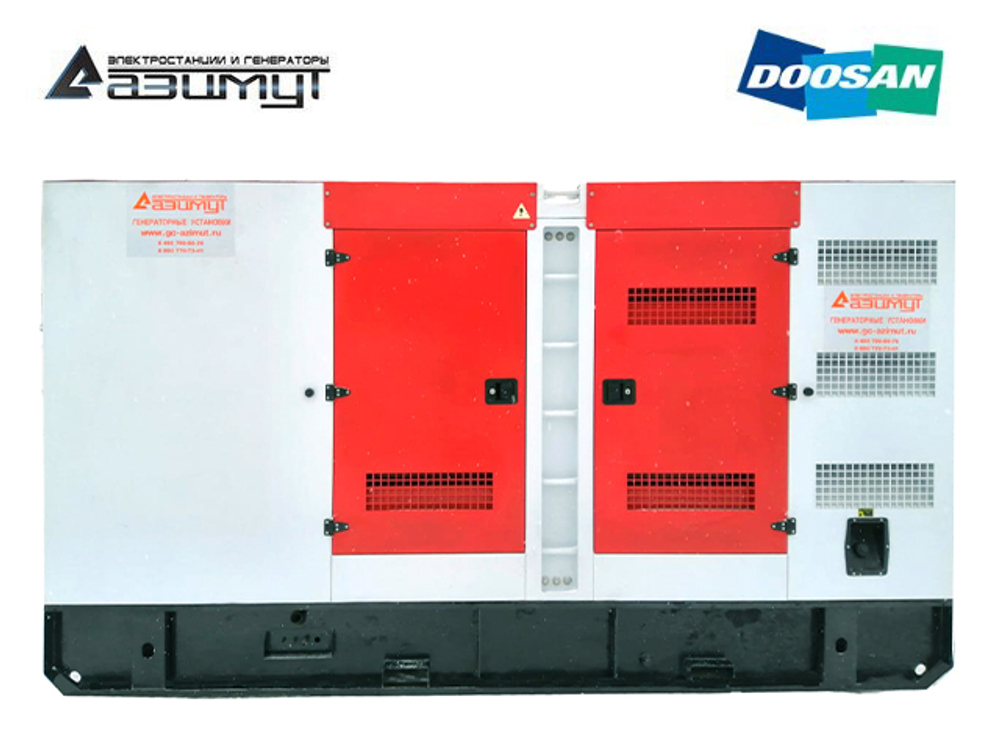 Дизельный генератор Азимут АД-360С-Т400-1РКМ17 Doosan в кожухе
