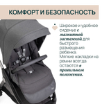 Коляска Chicco Bellagio 3 в 1 с автокреслом Kory Essential I-size Black Satin