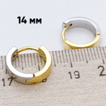 Швензы-кольца, позолота и родиевое покрытие (биколор), размер 14 мм, цена за пару