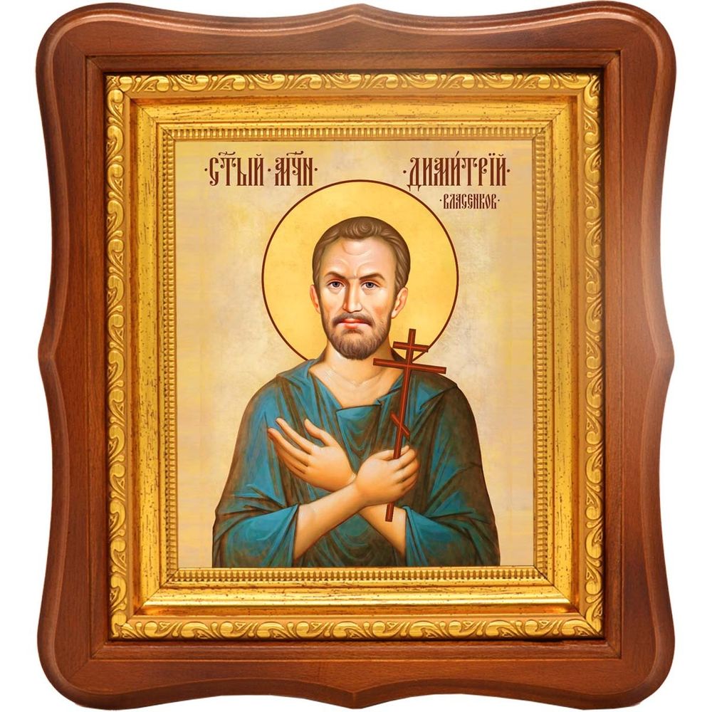 Димитрий Власенков святой мученик. Икона на холсте.