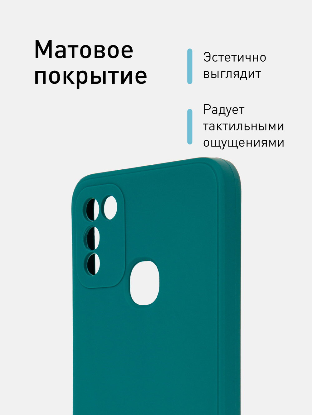 Чехол ROSCO для Infinix HOT 10 Play;Infinix HOT 11 Play оптом (арт. INF-HOT10PLAY-COLOURFUL-DARKGREEN)