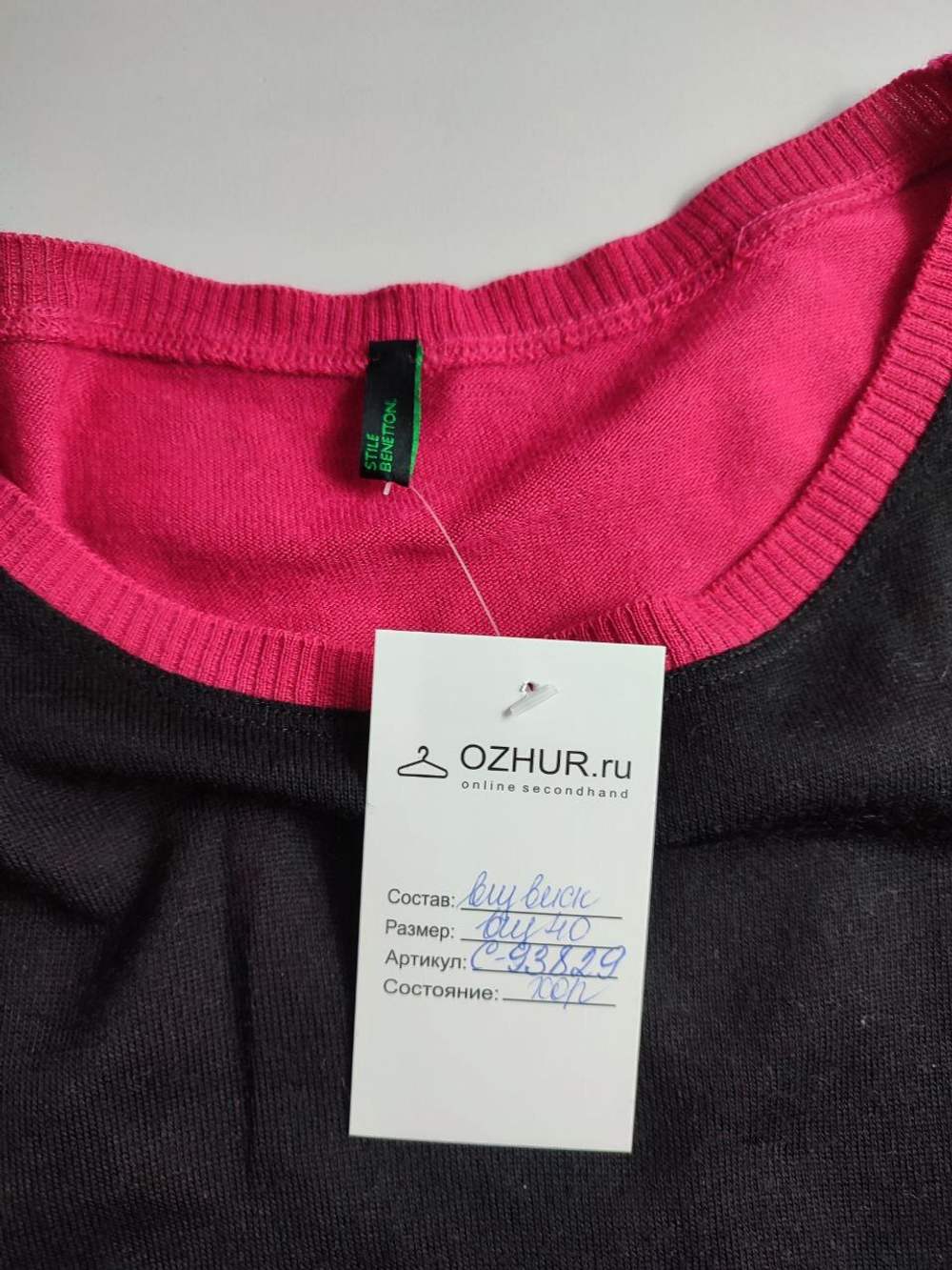 Джемпер Benetton оригинальный 40 размер