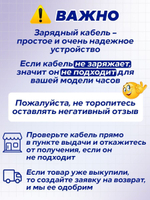 Зарядка для смарт часов Honor Watch GS3 GS4 4, разъем USB-A (черный)