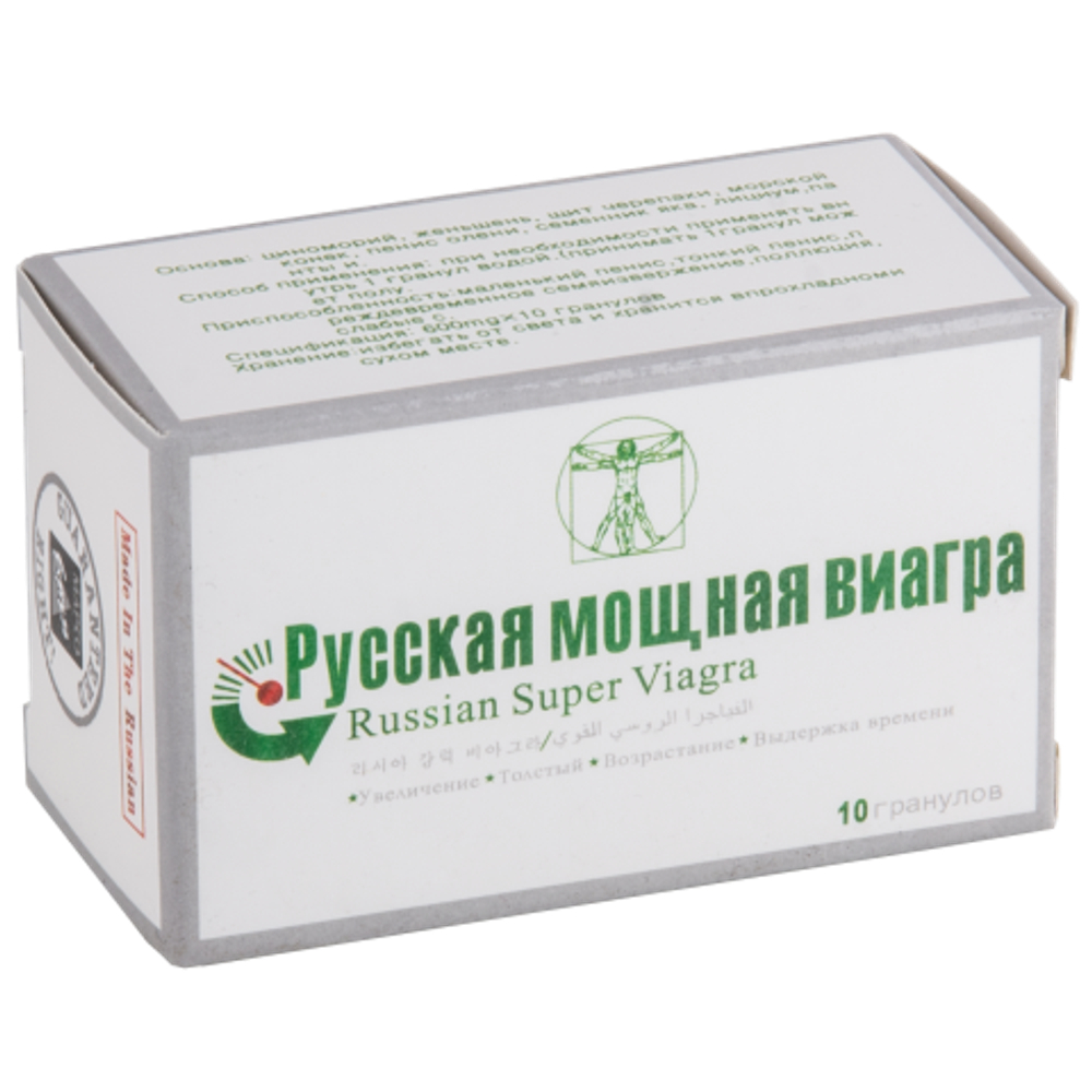 Мужской препарат "Русская мощная виагра" (10 таб.)