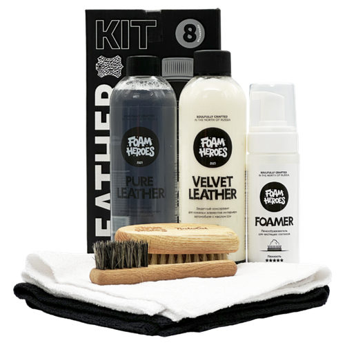 Foam Heroes Leather Kit набор для ухода за кожей