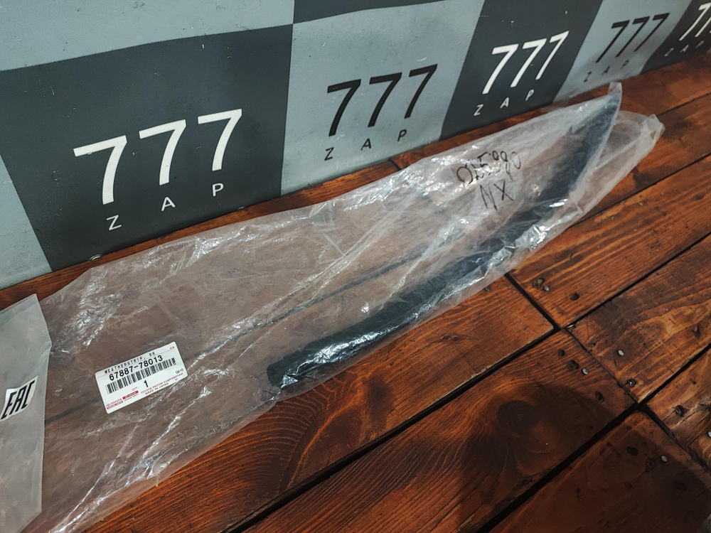 Уплотнитель двери задней правой Lexus NX 1 Новый Оригинал 6788778013