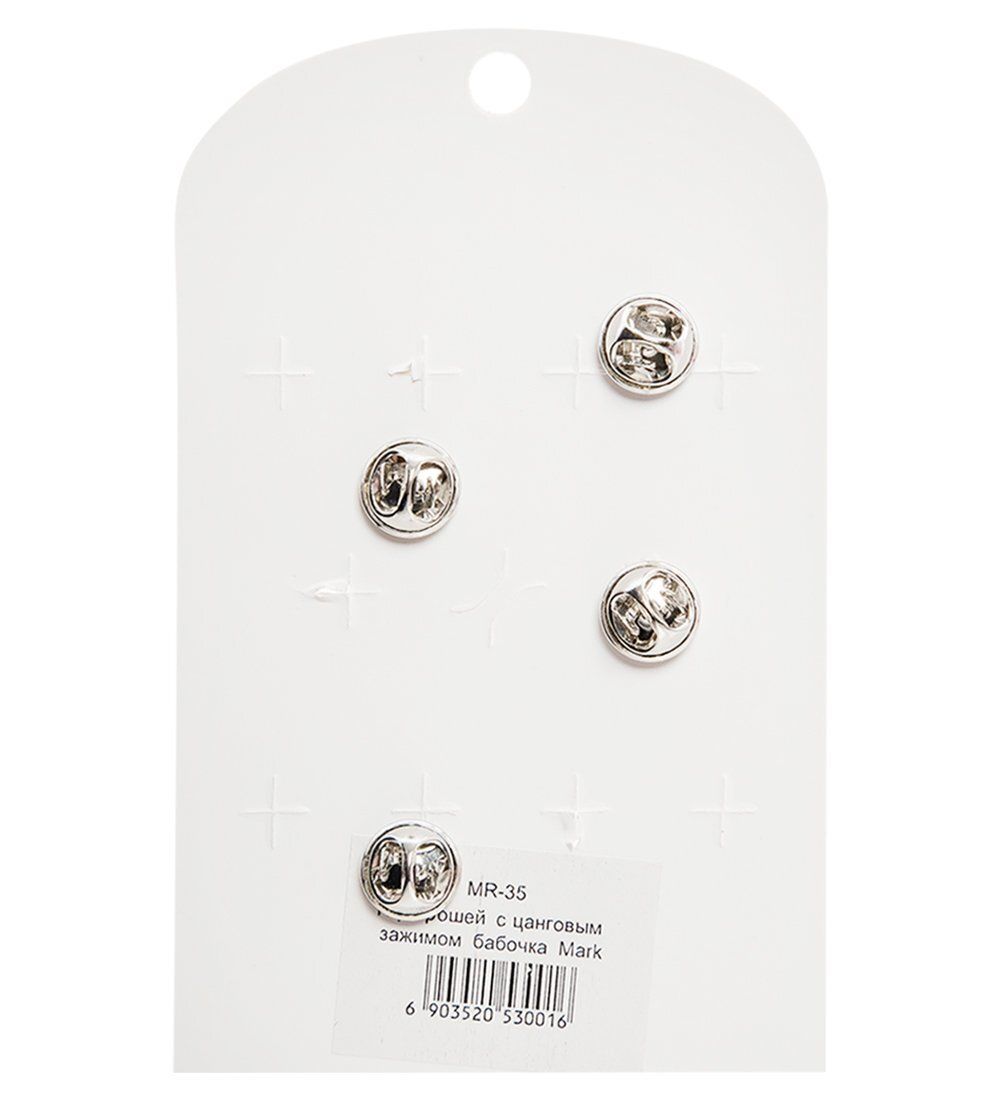 MR- 35 Н-р брошей с цанговым зажимом бабочка «Морские обитатели» Mark Rita