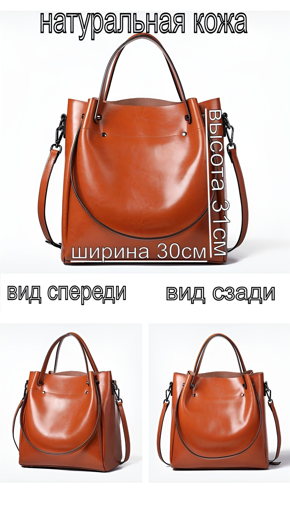 сумка женская на плечо