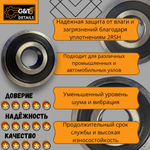 Подшипник SKF 6303-2RSH, 1 шт.