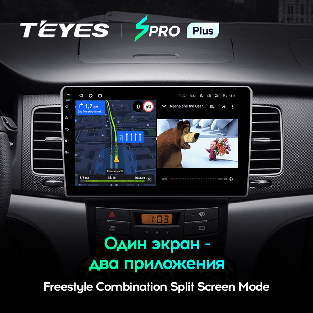 Teyes SPRO Plus 9"для SsangYong Korando 3 2010-2013