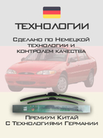 Щетки стеклоочистителя HUOYE Y8 500/500 мм на Fiat Tempra | Hook/J-Hook