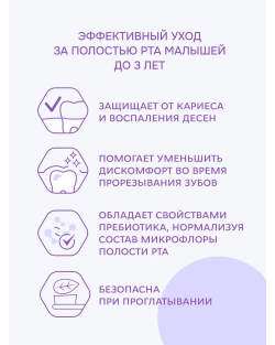 Зубная паста R.O.C.S. Липа