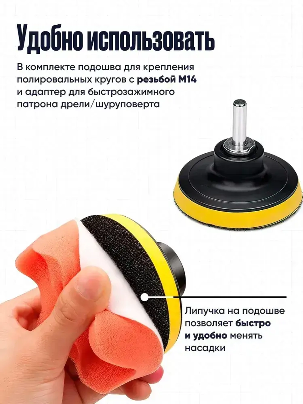 Круги полировальные для полировки кузова авто и фар, губка для автомобиля, насадки 125 мм