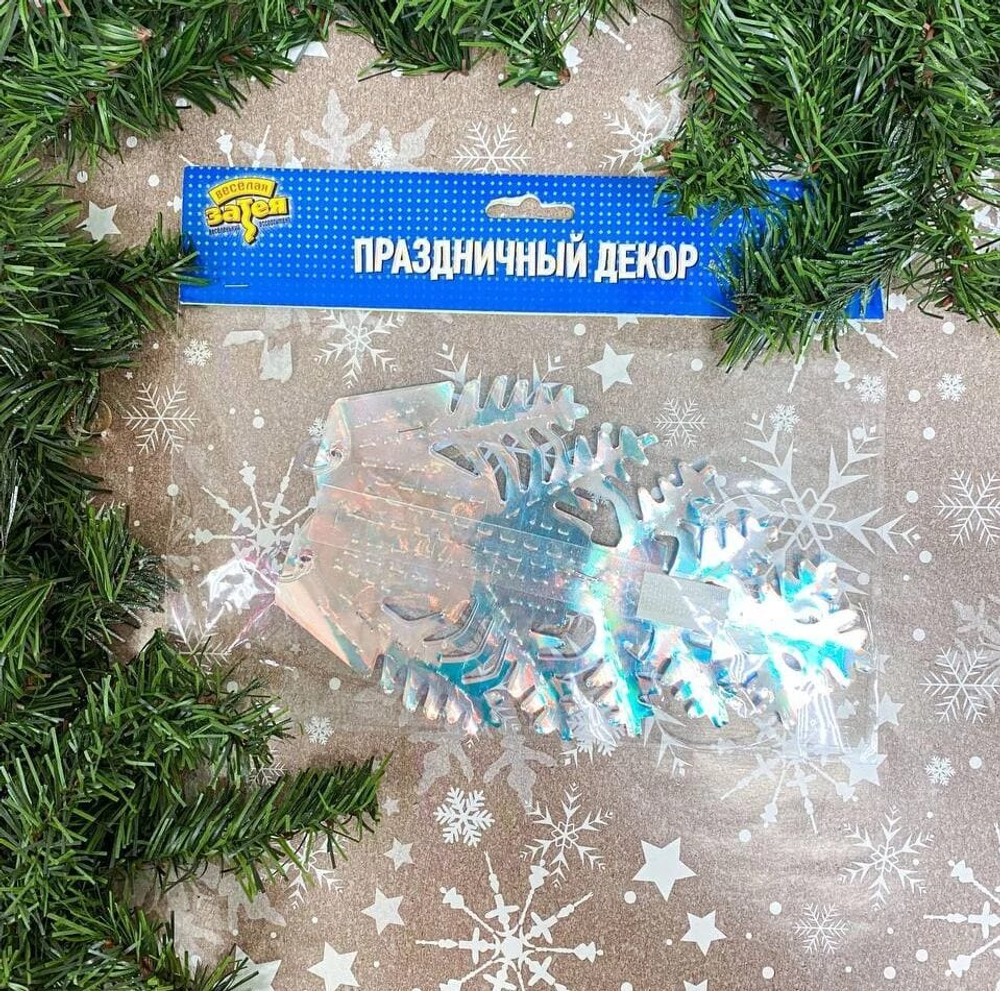 Фигура Снежинка №3 фольг перламутр 40см