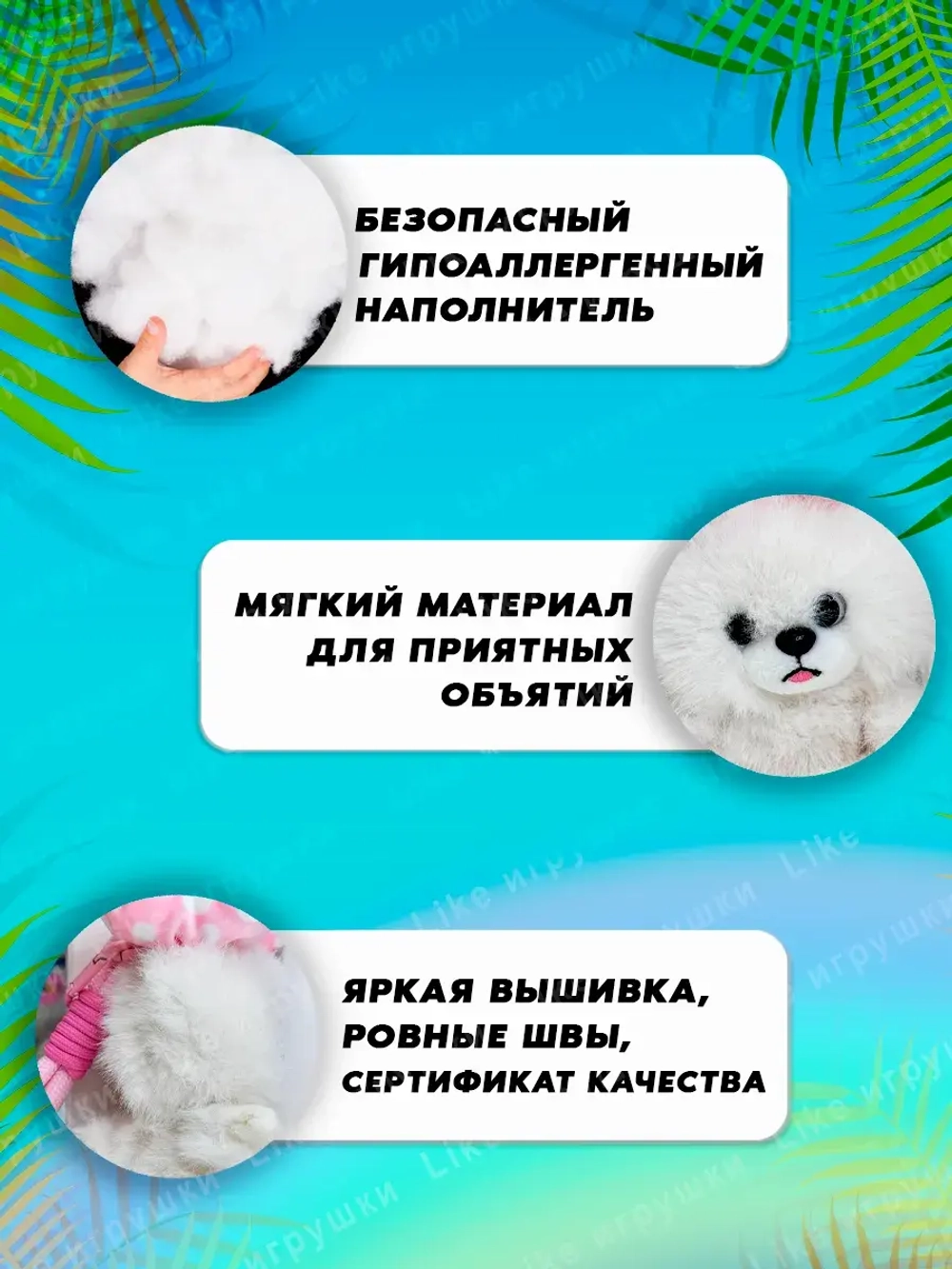 Мягкая игрушка брелок Собака мишка с бантом