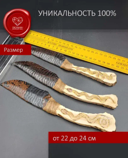 Режущий каменный клинок из обсидиана с рукоятью из спила рога оленя