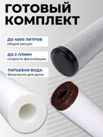 КОМПЛЕКТ К-3_3-инфо