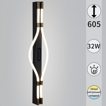 13295-0.2-600 светильник настенный