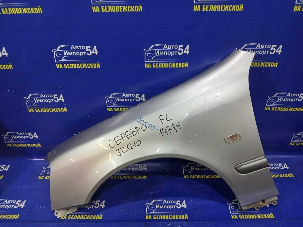 Крыло переднее левое TOYOTA PROGRES 1998-2007