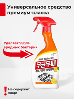 PIGEON Чистящее средство для кухни антижир 4 в 1 / Bisol for Kitchen, 900 мл