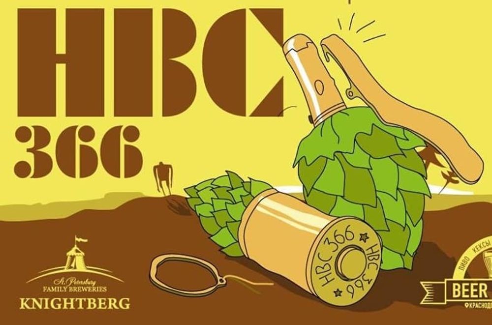 Knightberg HBC366 0.5 - стекло(6 шт.)