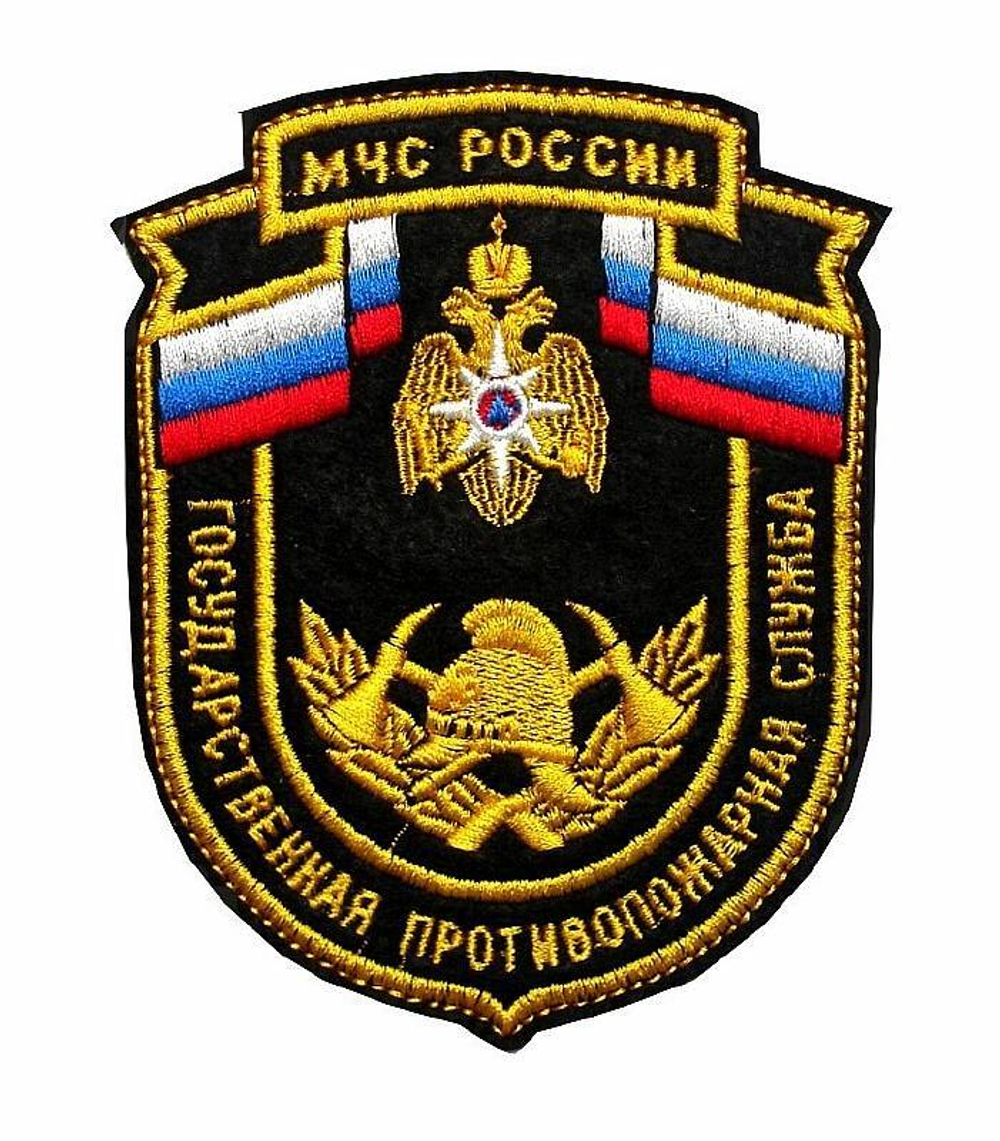 Шеврон вышитый ГПС МЧС России