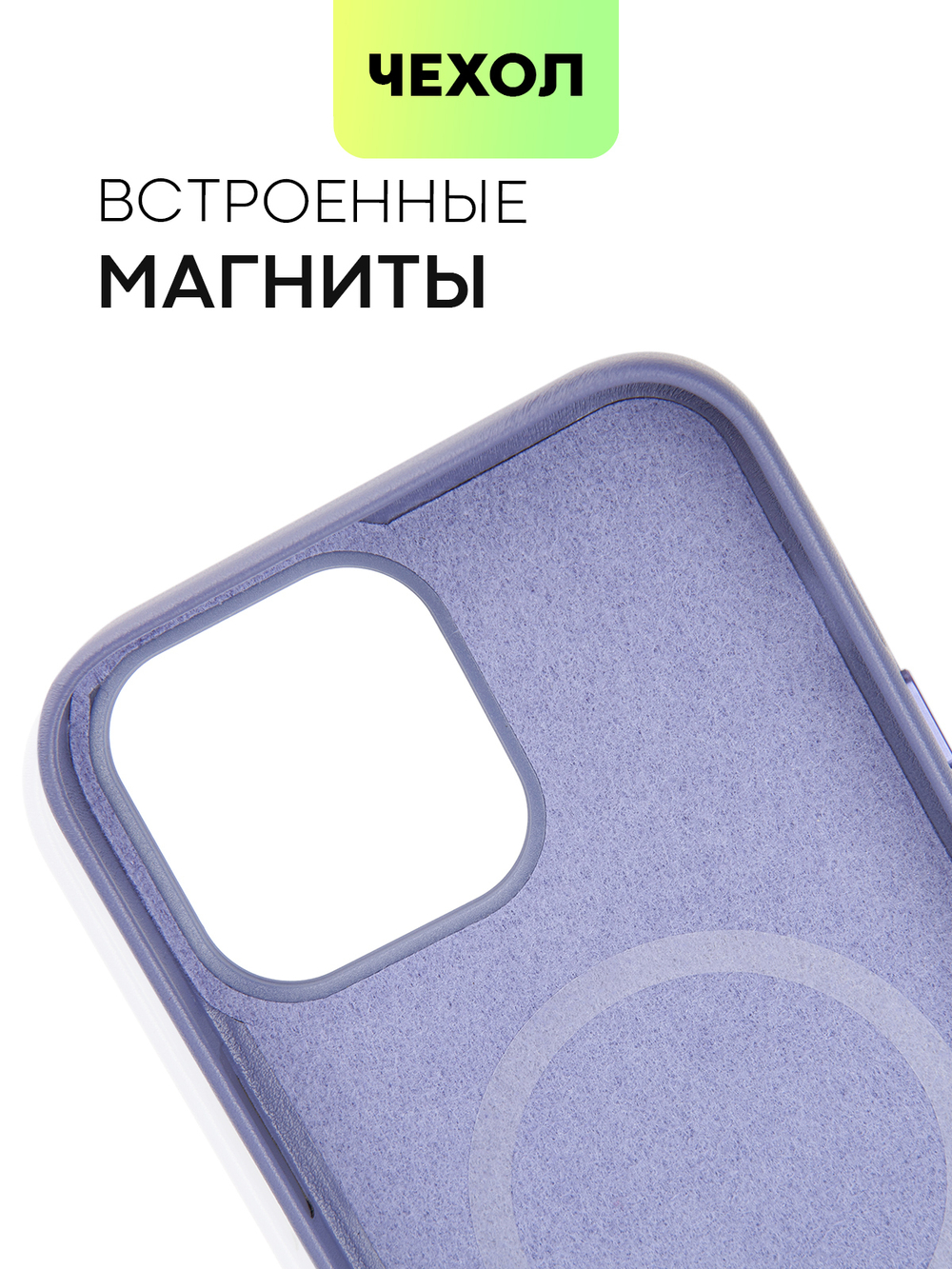 Чехол BROSCORP для Apple iPhone 13 Pro Max оптом (арт. IP13PROMAX-LEATHER-PURPLE)