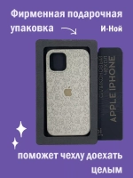 Силиконовый противоударный чехол бампер на iPhone 13 pro