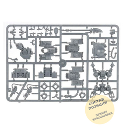 (3 in 1) Furioso Dreadnought