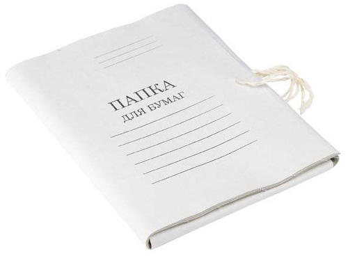 Папка с завязками, А4, 280 г/м2, белая, мелованный картон, 200 штук