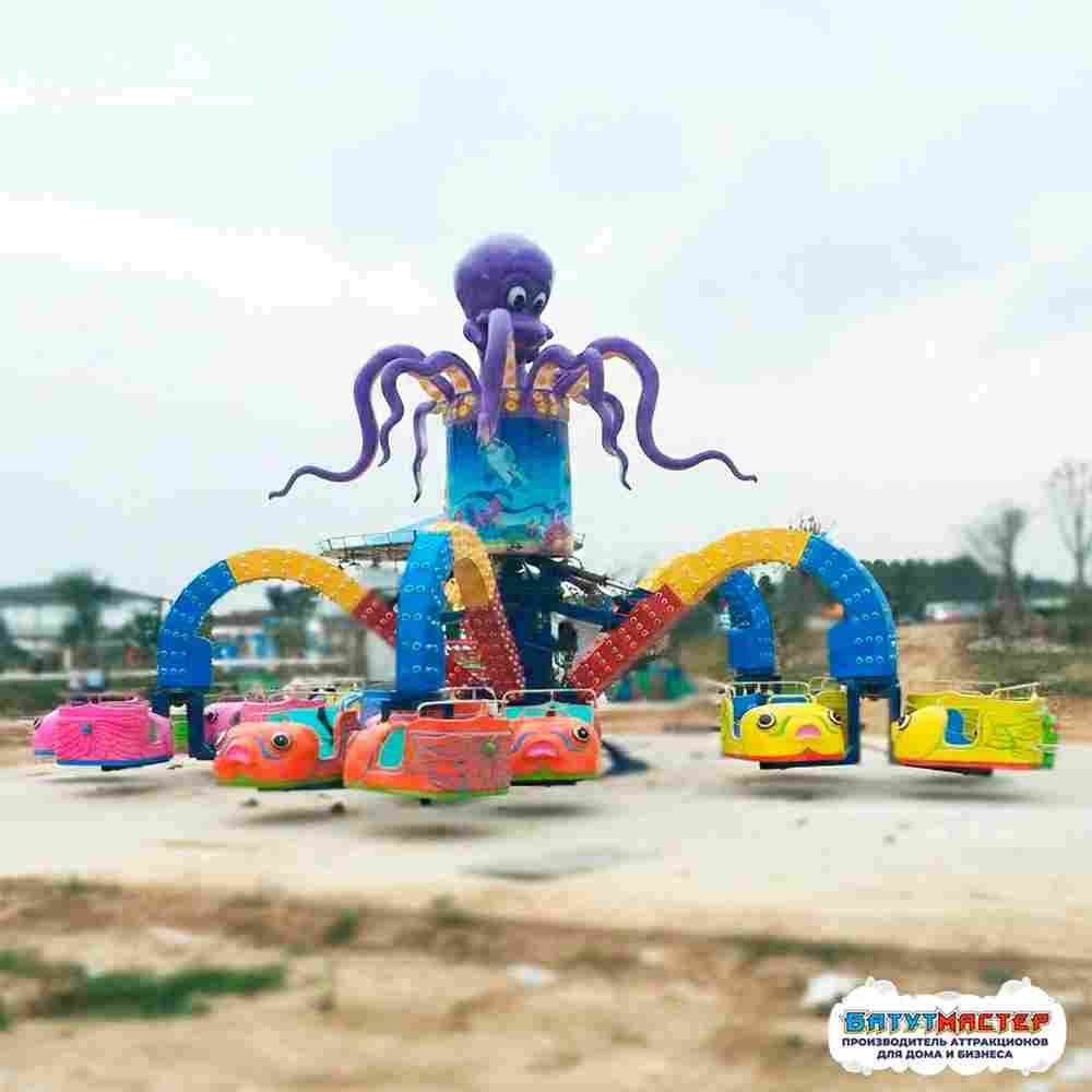 Ноги осьминога карусель «Морской танец» 16 кабинок, 32 места 15×15×5 м