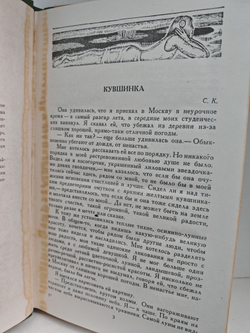 Закон набата