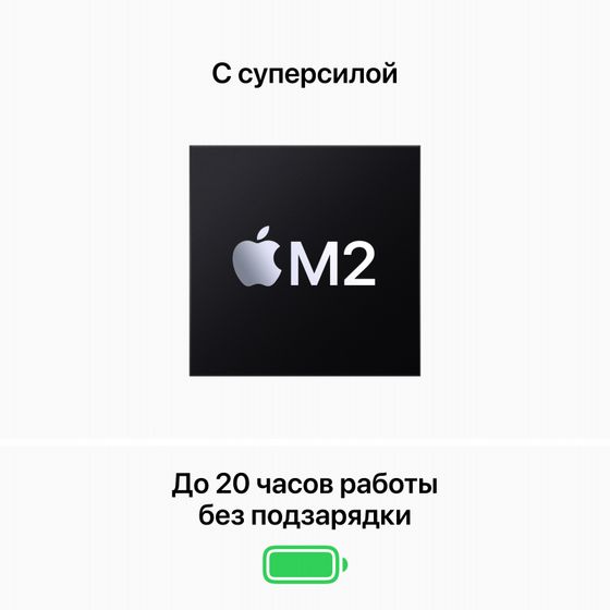 MacBook Pro M2 13' 2022