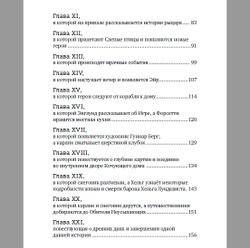 Гавань. Шмырёв Максим