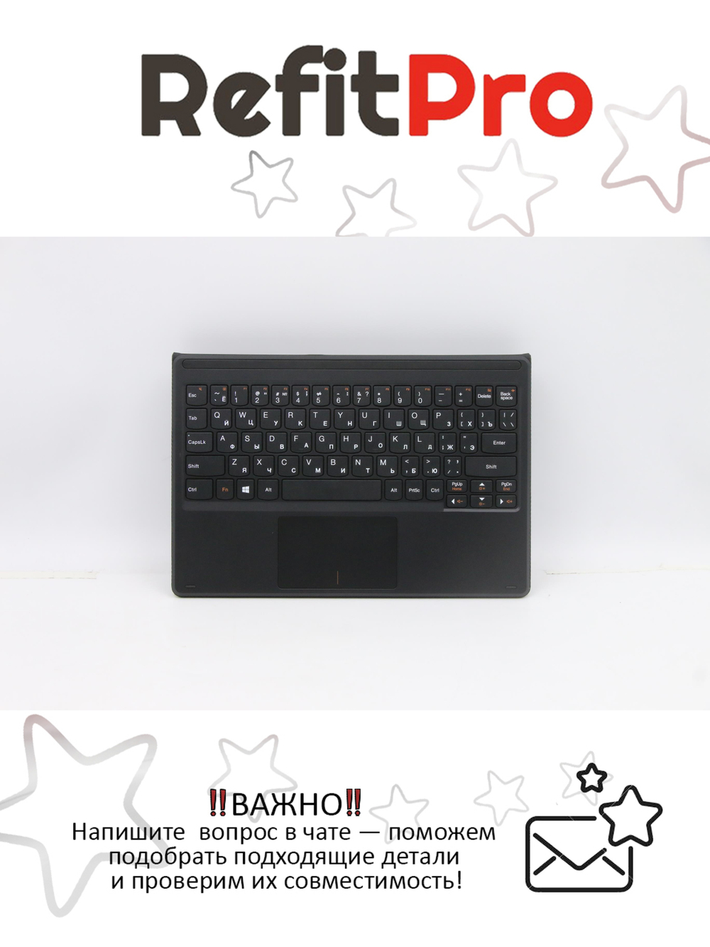 Клавиатура-чехол для Ноутбука Lenovo LenovoMiix 3-1030 раскладка - руссская, черная (5N20G60207)