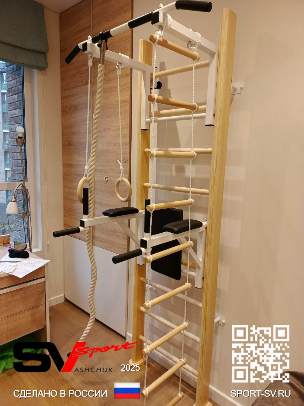 Монтаж шведской стенки Sv Sport в пеноблочные, газоблочные стены