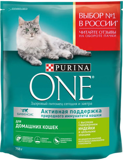 Purina ONE для домашних кошек с Индейкой 750г.*8