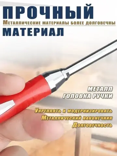 Автоматический строительный карандаш, сменных грифелей - 21 предметов