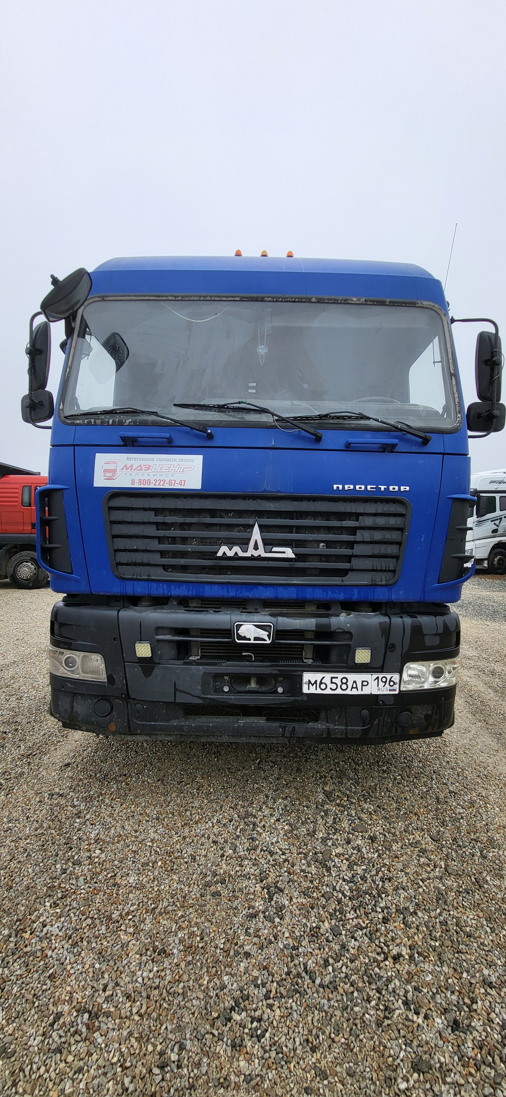МАЗ 6430 6x4 Седельный тягач 643028-520-012 (Дизельный, 11,7 л, 428 л.с., МТ)