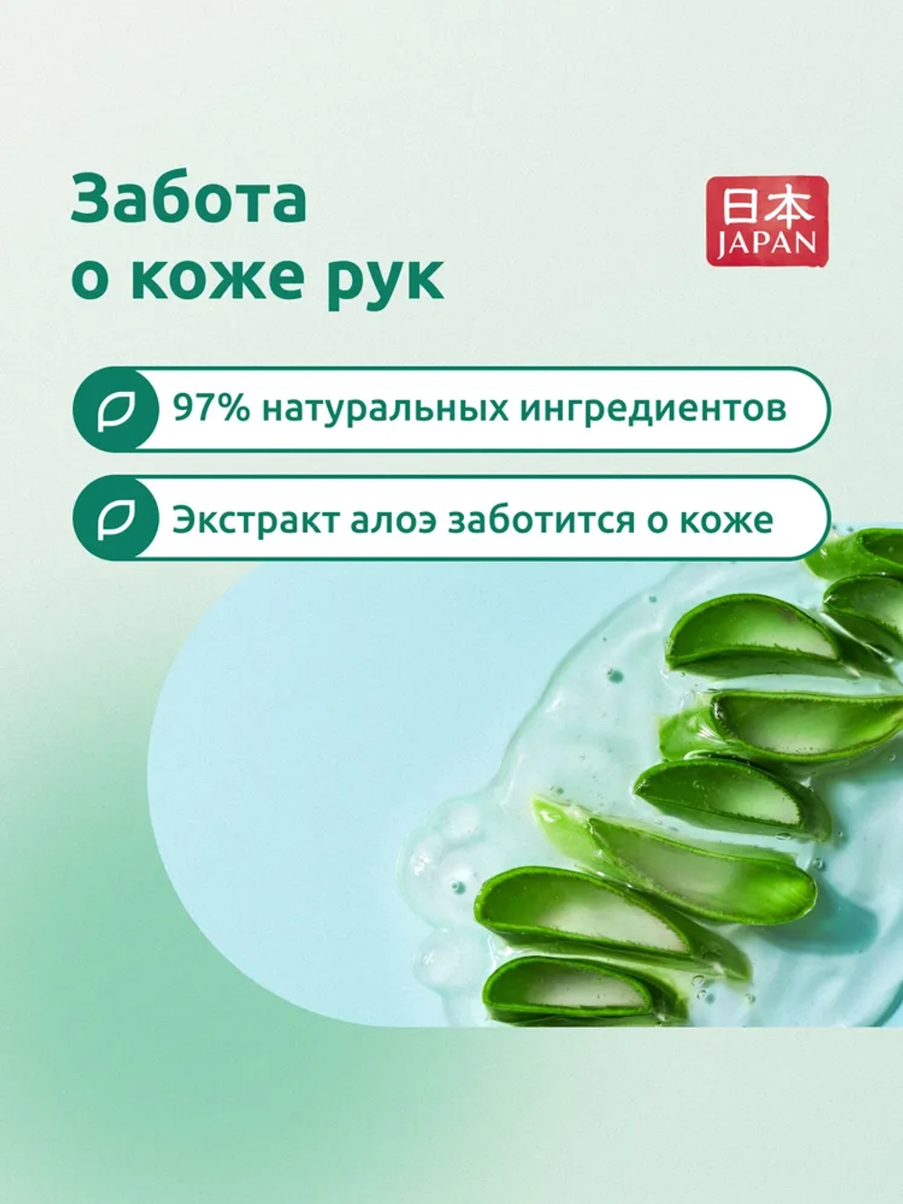 Моющее средство для посуды Nobu с Алое 2л