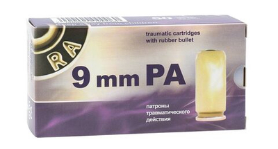 Патрон 9мм Р.А. РОК (ОП), коробка 50 шт.
