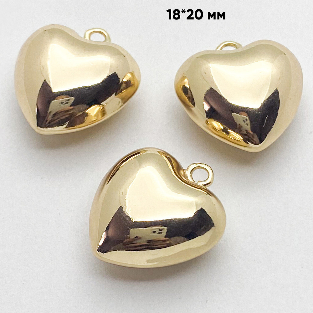 Подвеска Сердце, цвет золото, размер 18*20 мм, цена за 1 шт