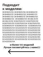 Штуцер компрессора холодильника, оригинал Bosch 00065644