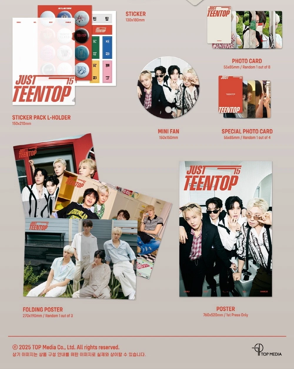 Альбом TEENTOP - Just 15, Just Teen Top