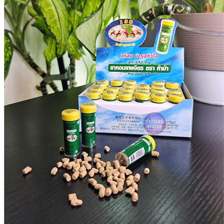 Фито-шарики YaHomTrahama Hamar﻿ "Я ХОМ ТРАХАМА" тонизирующие 40 шт