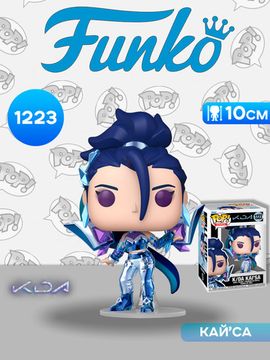 Фигурка Funko POP! Games League of Legends K/DA Kai'Sa (1223) 91474 / Фигурка Фанко ПОП! по мотивам игры "Лига Легенд", Кай’Са