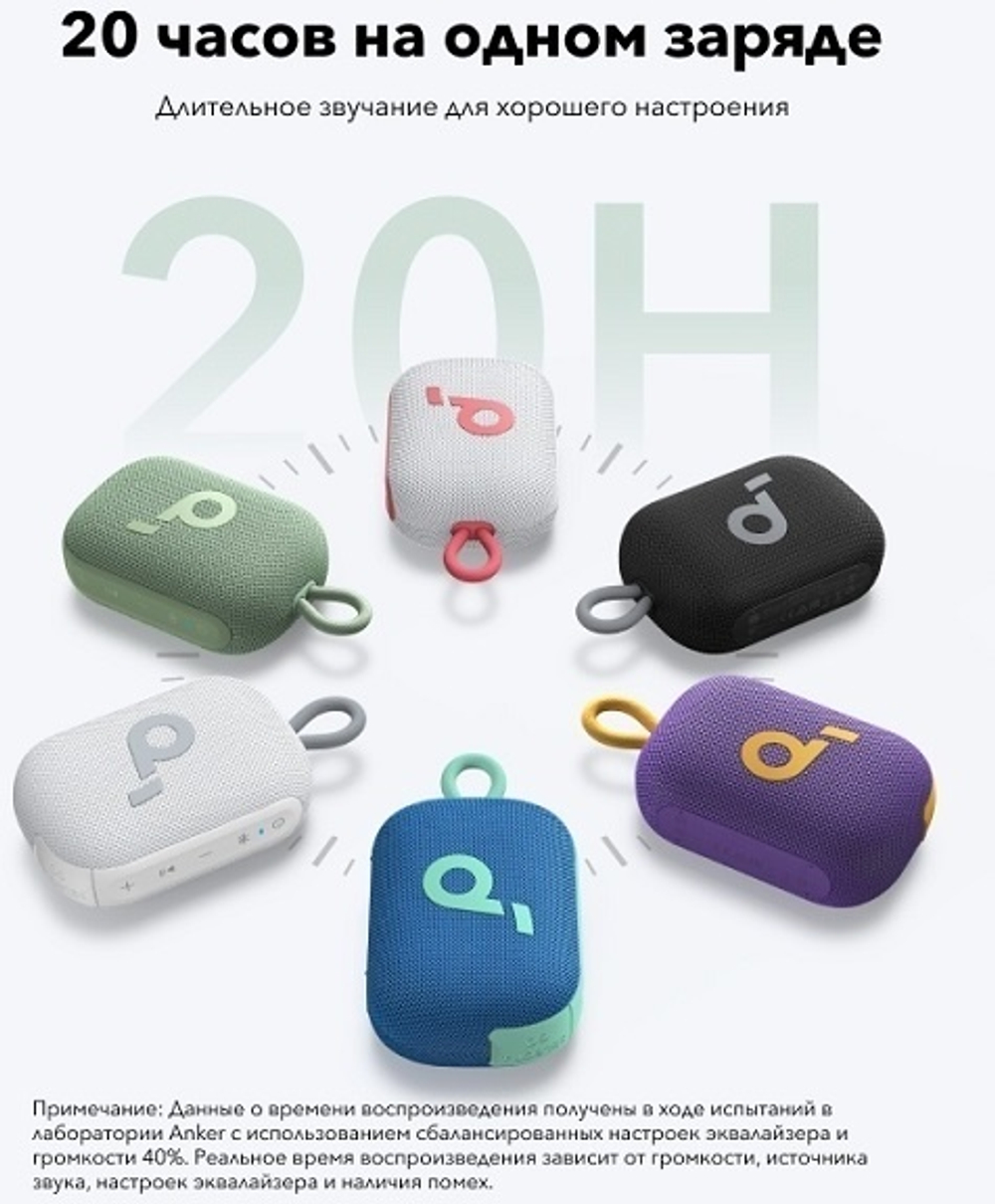 Портативная колонка Soundcore Select 4 Go фиолетовый