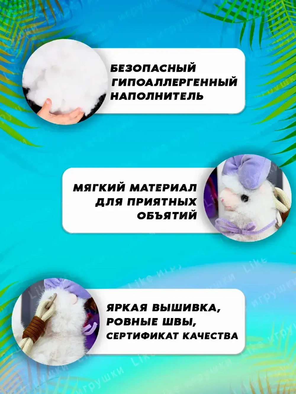 Брелок мягкая игрушка лама альпака с бантом